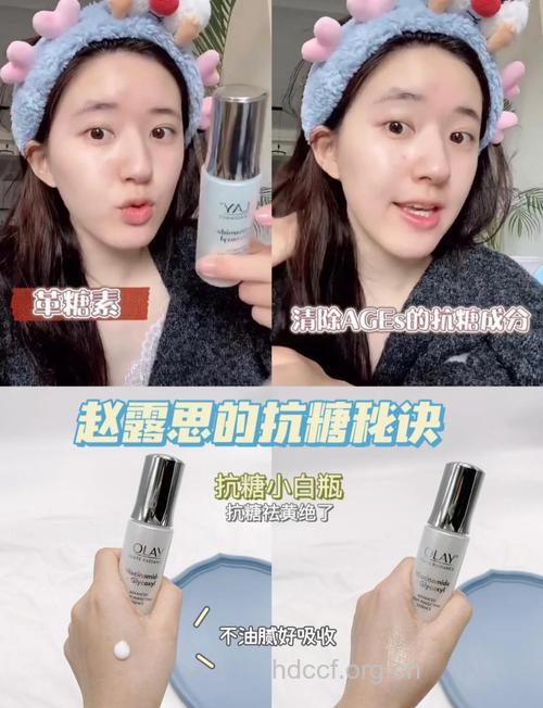 独家分享明星的护肤心得