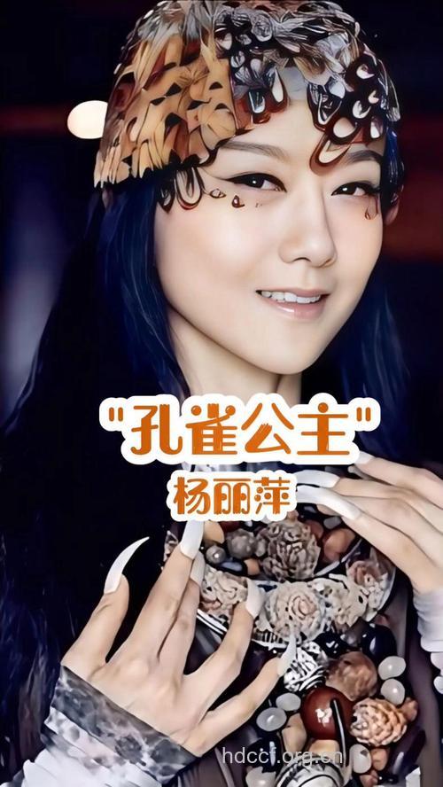 孔雀公主的保养方法