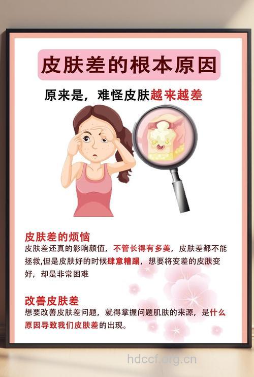 产后妈妈怎么改变皮肤差的问题