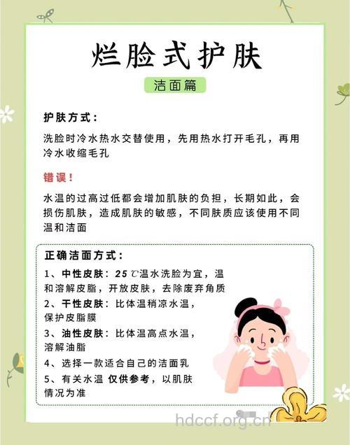 怎么纠正这些错误的护肤方法