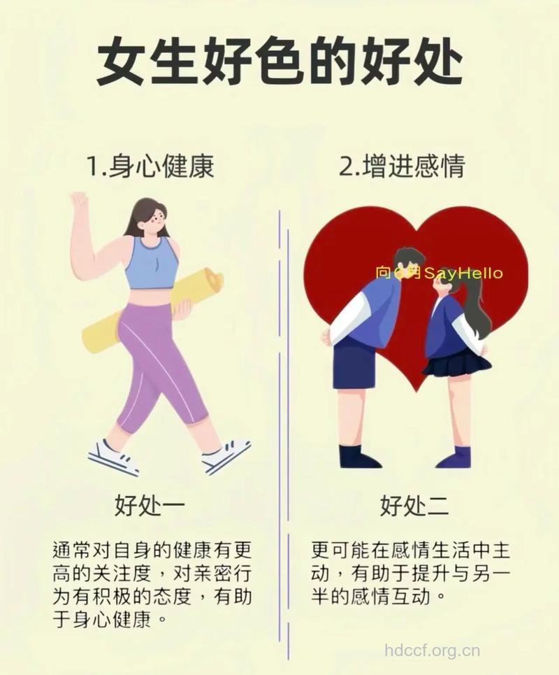 十大准则助女人养出好“气色”