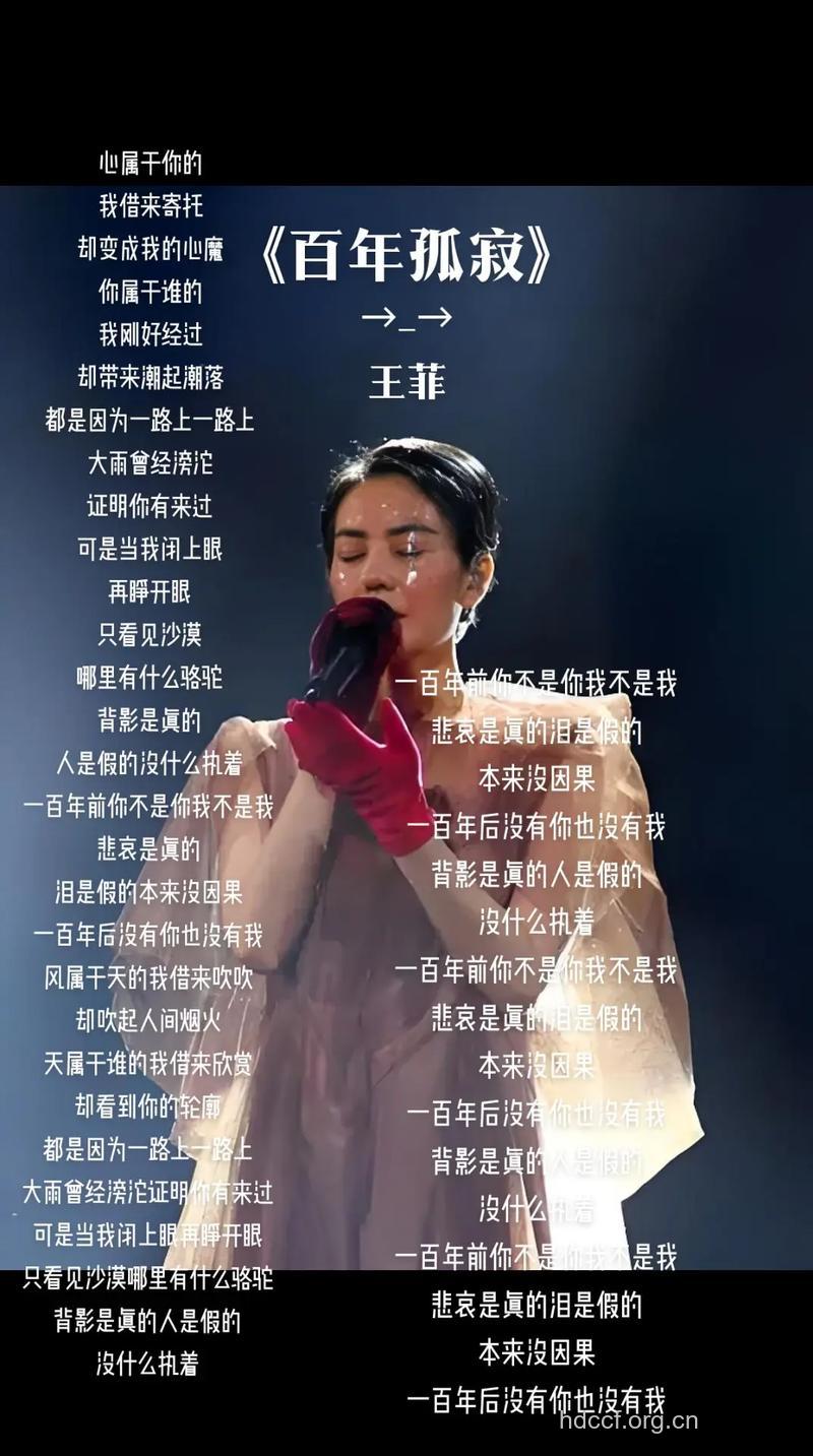 实验表明唱王菲的歌可消耗中性脂肪有助减肥