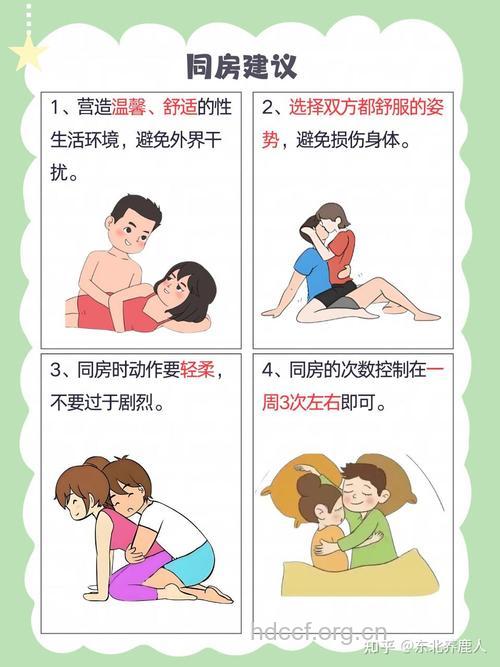 房事对女性的好处有哪些?