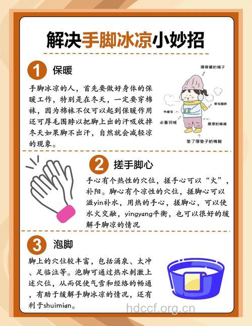 寒冷冬季女性该如何护手?