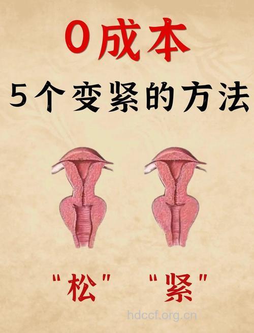 五大方法提升女性性功能