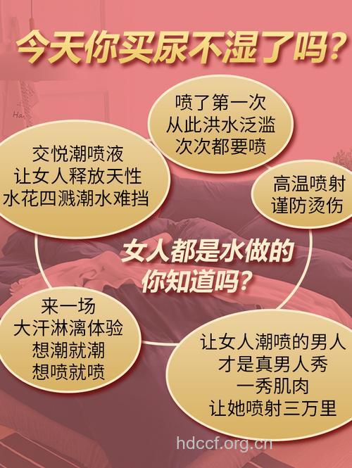 盘点女人“爱爱”的八个好处