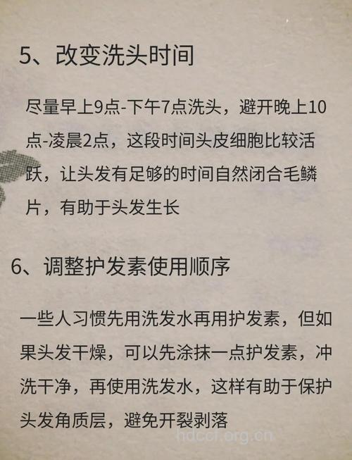 护发六大妙招 打造健康秀发