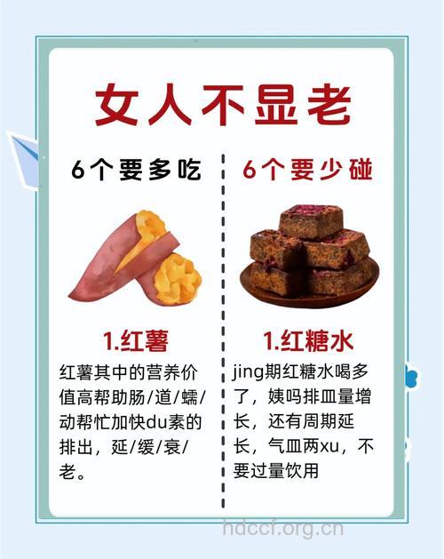 女性留住青春的抗衰老小妙法