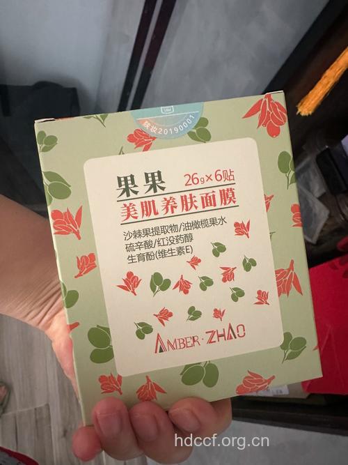 哪些果蔬面膜可有效祛除痘印