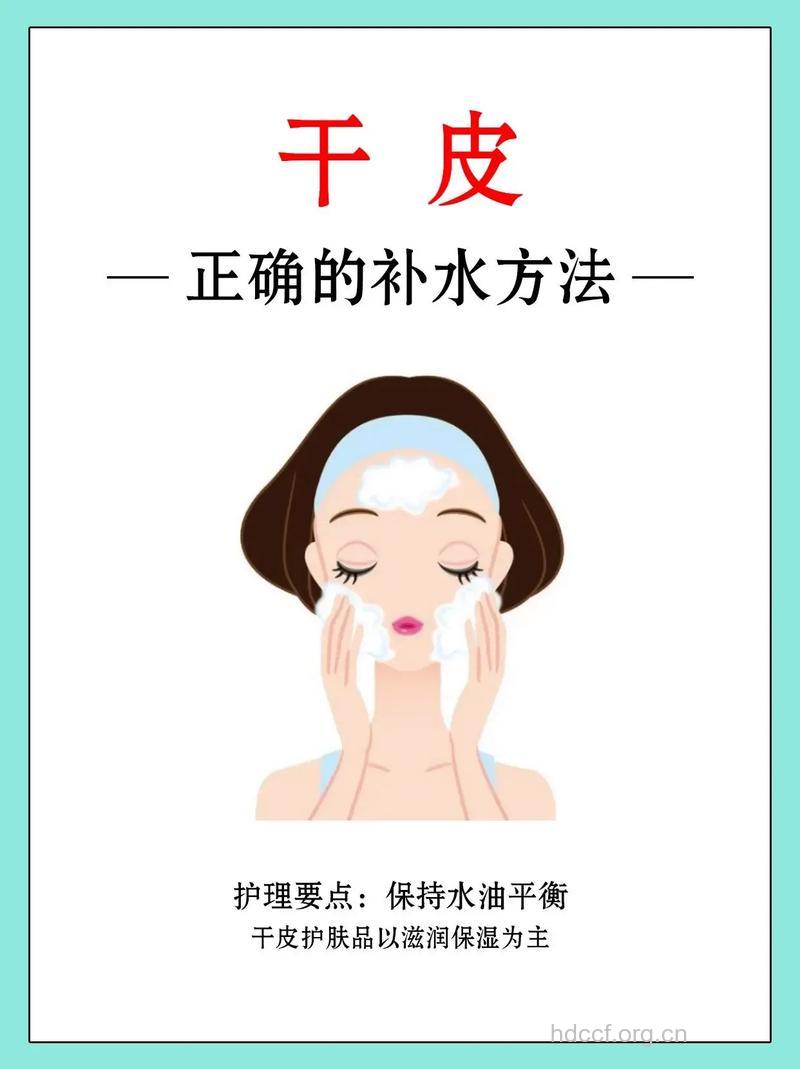 怎么补水拒绝干皮肤方法