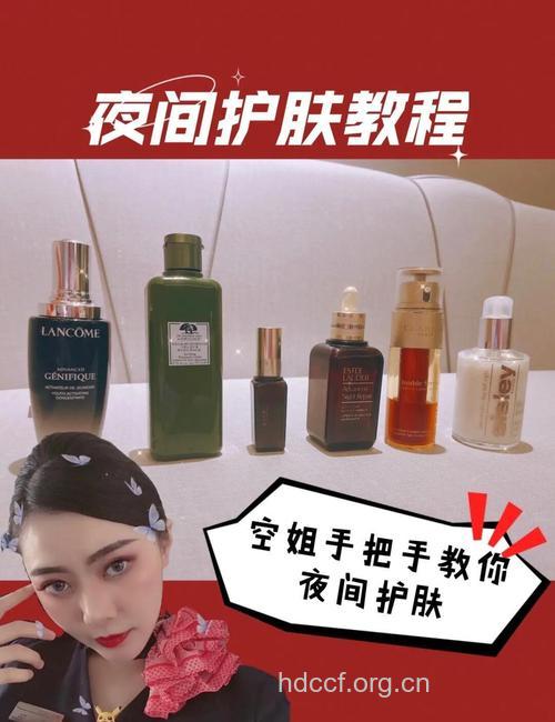 空姐有哪些肌肤保湿方法