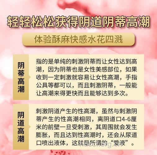 让女性爱上房事的八个缘由!