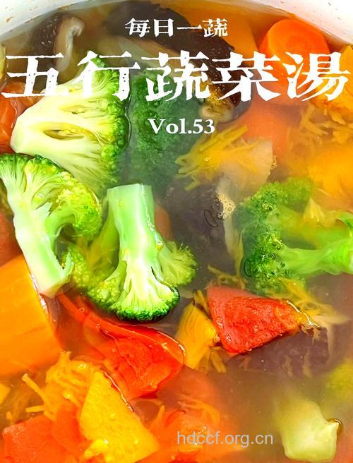 五行菜汤能防癌是真的吗?