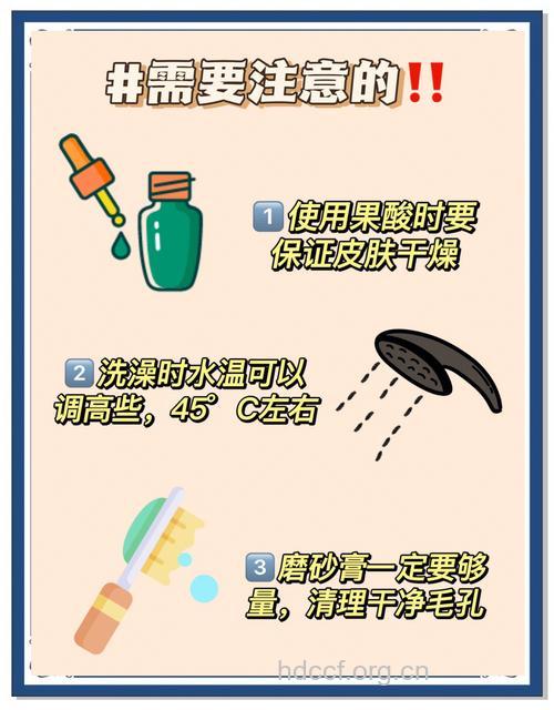 夏季怎么祛除背部痘痘方法