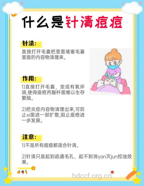 怎么样祛除痘痘不留疤