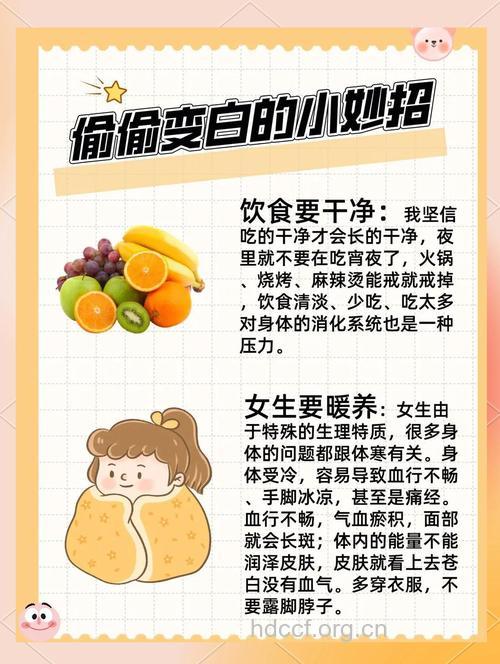 哪些好习惯有助于肌肤美白