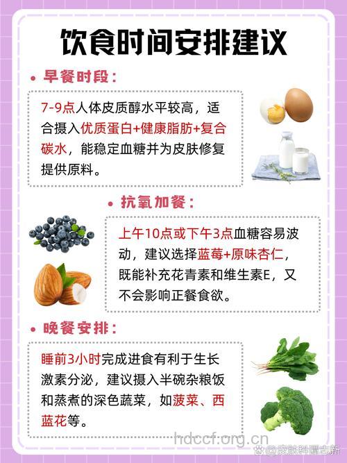 怎么饮食消除皱纹方法