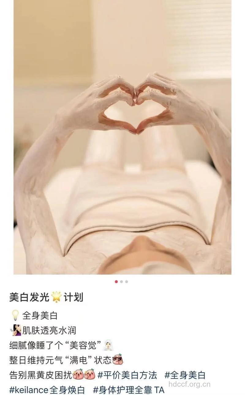 冬季也要美白 这样做效果好