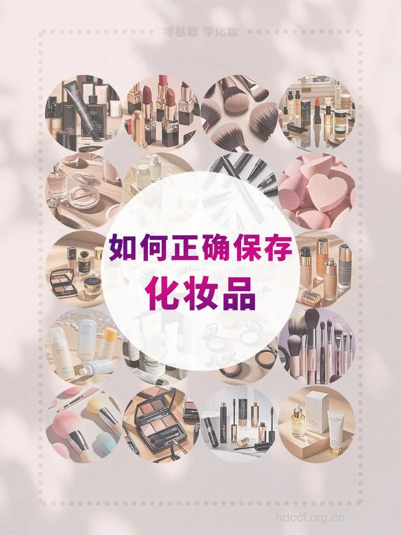 日常护肤品有哪些保存方法