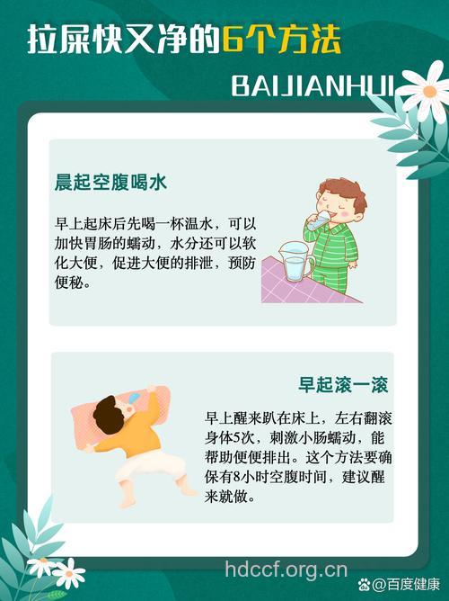 早晨做好4件事能水嫩一整天