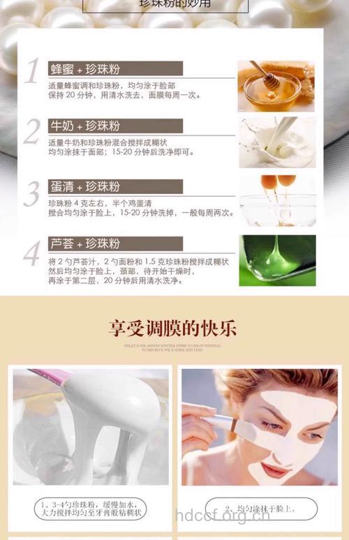 怎么用珍珠粉祛除黑头方法