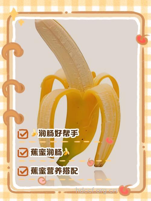 怎么用蜂蜜香蕉美白方法