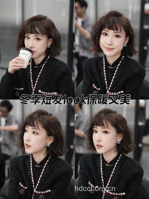 暖冬女生短发新潮:与男友同款短发