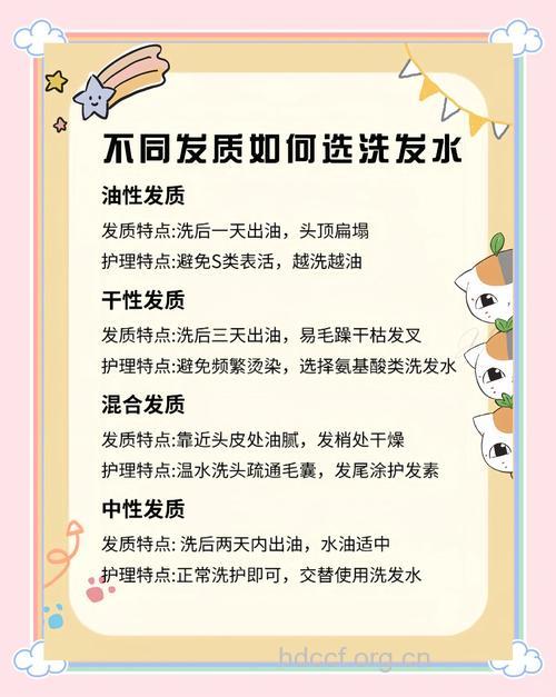 去屑洗发水为什么不能经常用