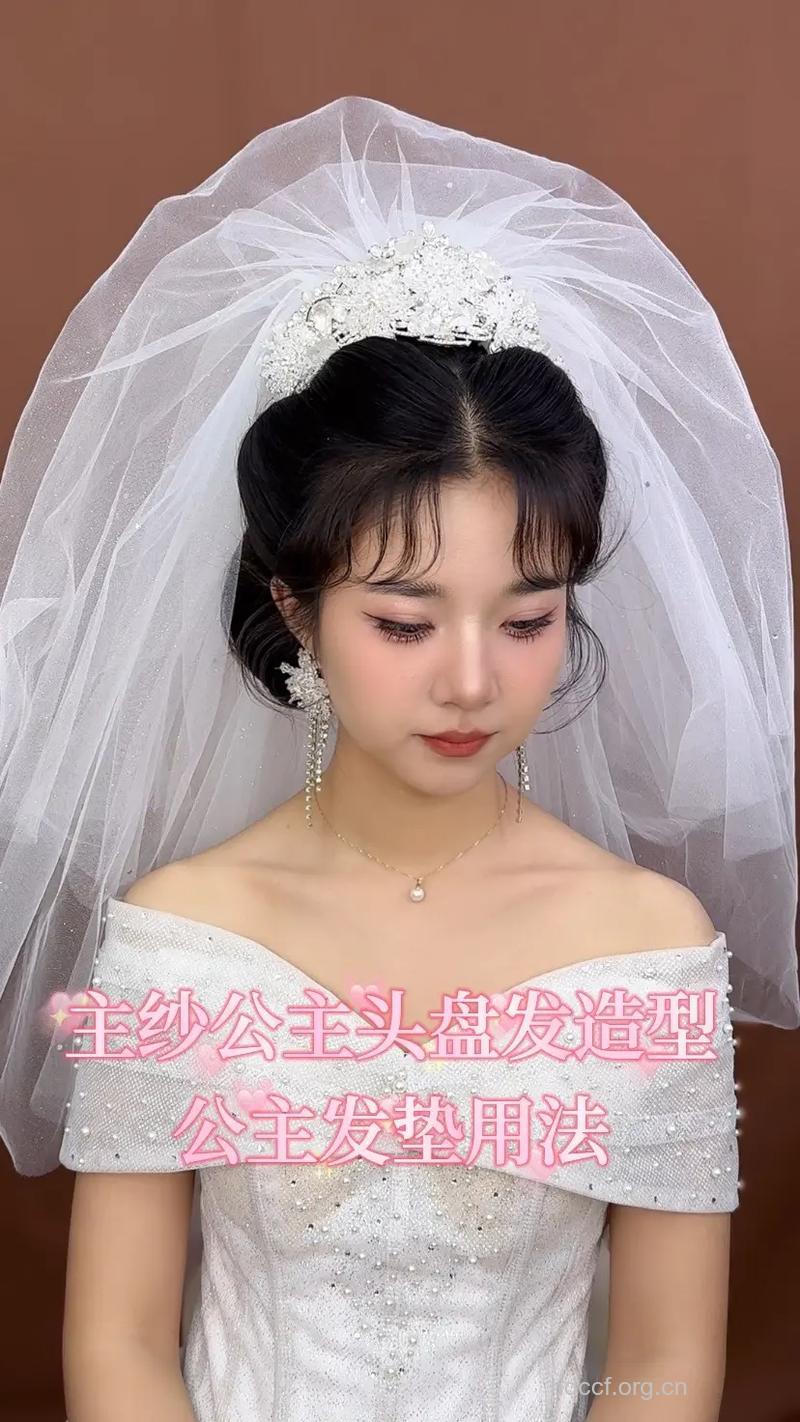 新娘发型步骤解析 哪款最适合你