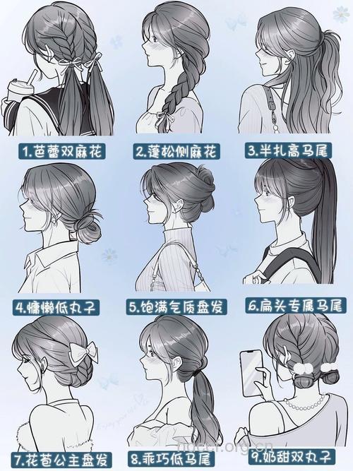 两款编发步骤 轻松打造最美发型
