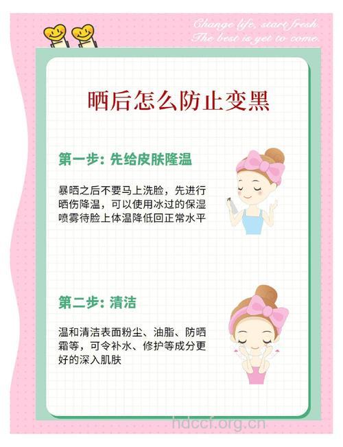 晒后肌肤有哪些护理步骤