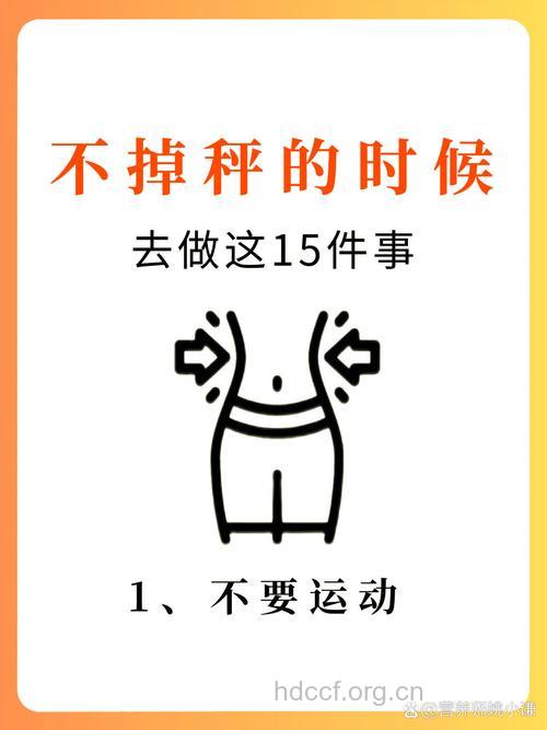 5个平衡点 从此不反弹
