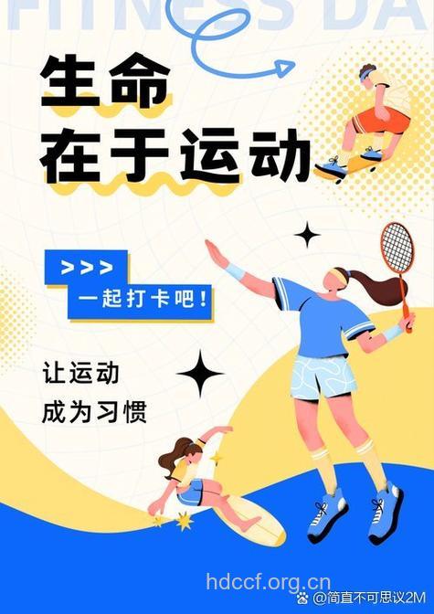 乐活达人保持青春不老的方法