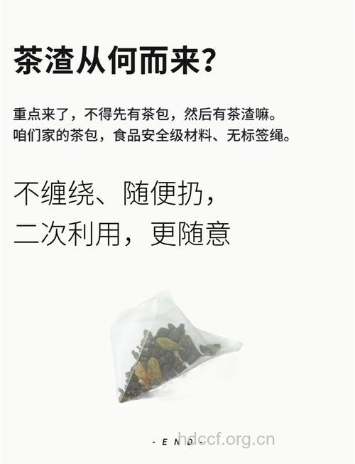 惊,原来你扔掉的剩茶是个宝