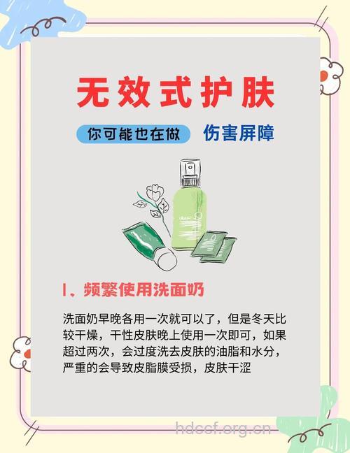 别让美容护肤品将你毒害了