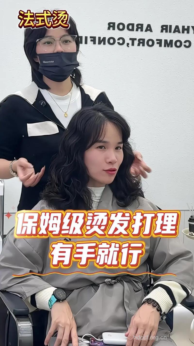 超实用卷发打理小技巧 潮女大爱