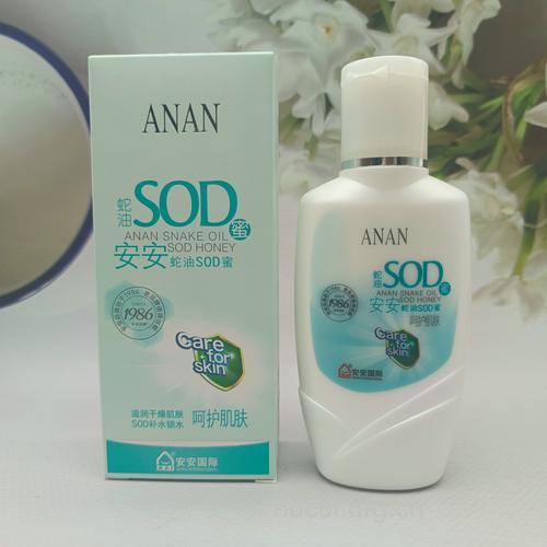 最安全的护肤品