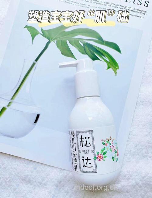 自制的茶树控油调理均衡乳液