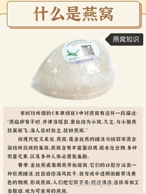 女人养颜温补首选燕窝的原因