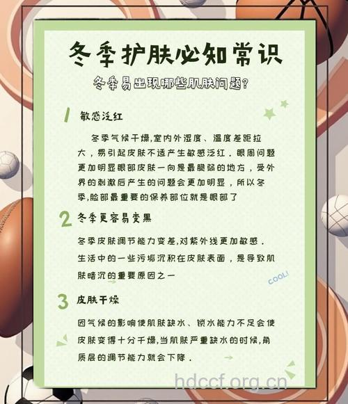 冬季美白 7大高招不能少