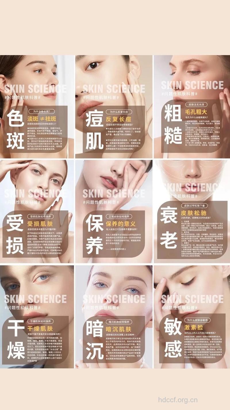 美白肌肤要面对哪些问题