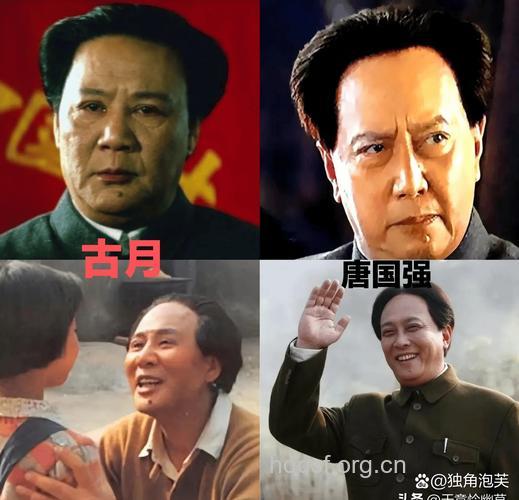 建国大业 明星脸VS名人脸