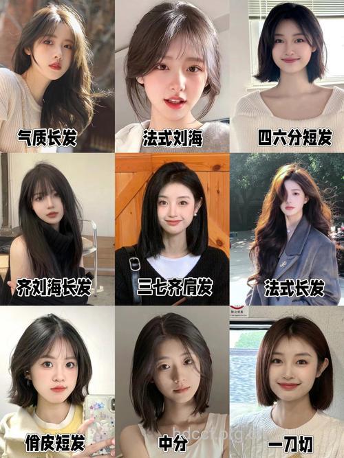这四种脸型适合什么发型