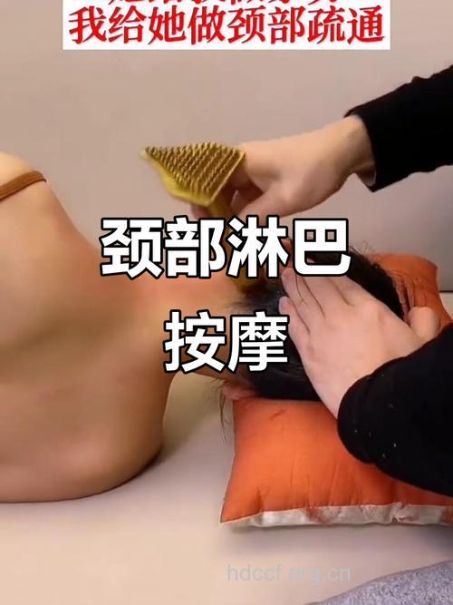 一分钟淋巴按摩 迅速燃脂瘦身