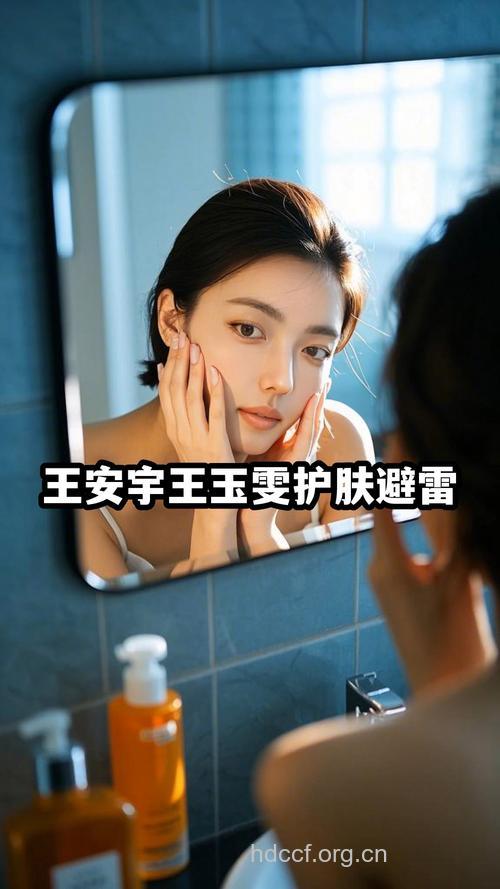 明星护肤不一定都对 这个误区要注意