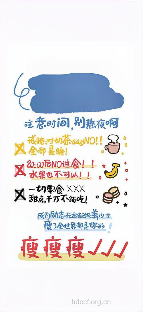 夏季减肥的天时地利
