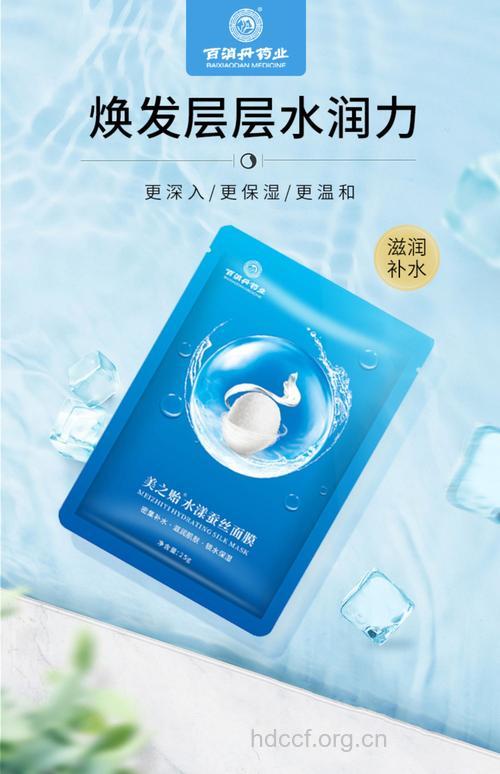 适合秋天使用的保湿锁水面膜推荐