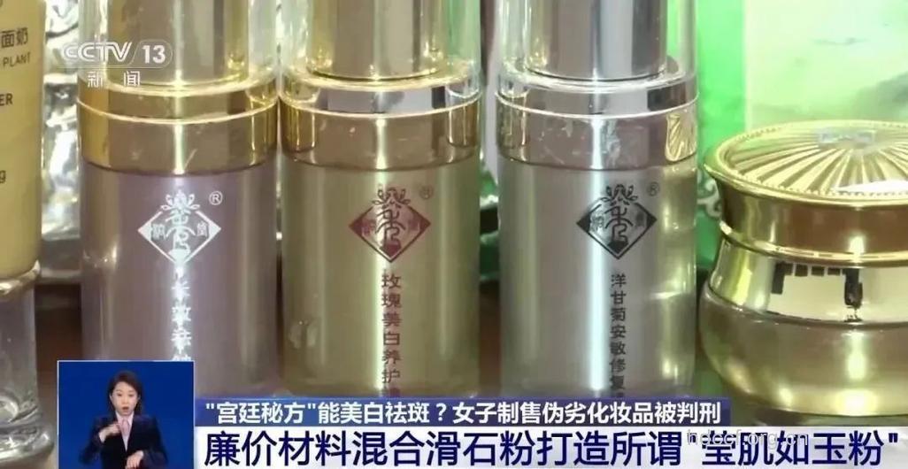 十大最毒化妆品曝光 警惕重金属超标