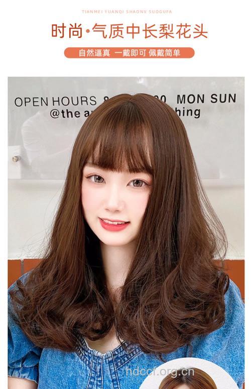最爱五款梨花头造型
