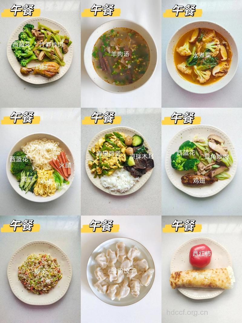 春季减肥午餐怎么吃 要这样搭配才能瘦